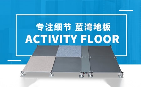蓝湾LANWAN 展示图