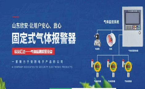 欣安汇达 展示图