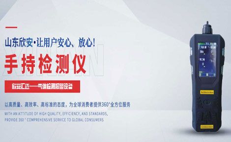欣安汇达 展示图