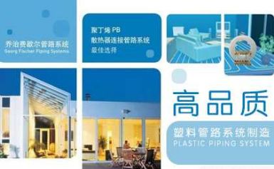GF乔治费歇尔 展示图