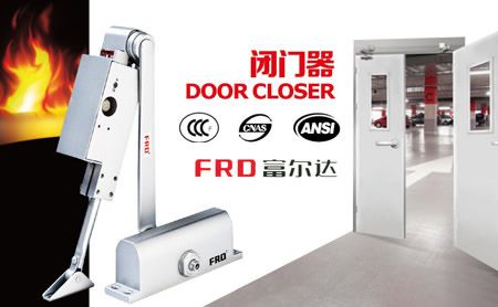 富尔达FRD 展示图