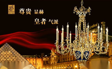 环宇灯饰 展示图