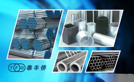 泰丰侨TFQ 展示图