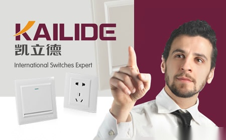 凯立德KAILIDE 展示图