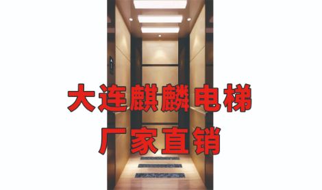 麒麟之翼 展示图