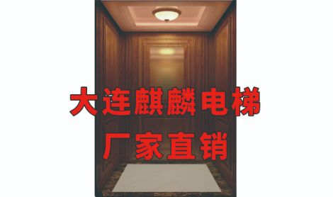 麒麟之翼 展示图