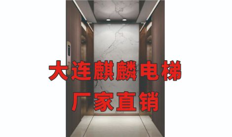 麒麟之翼 展示图