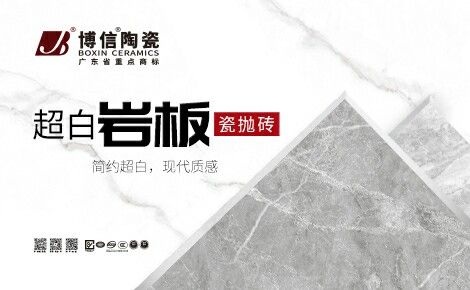 博信陶瓷 展示图