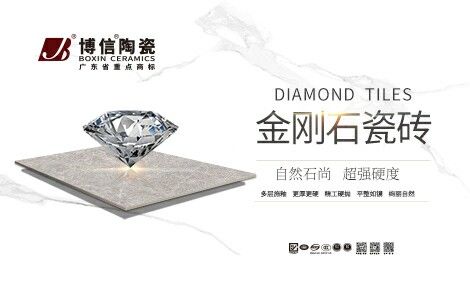 博信陶瓷 展示图