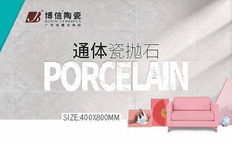 博信陶瓷 展示图