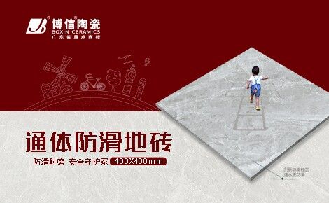 博信陶瓷 展示图