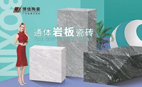博信陶瓷 展示图
