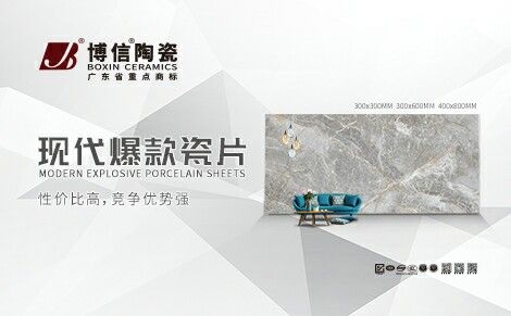博信陶瓷 展示图