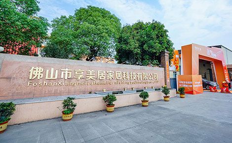 享裕安门窗 展示图