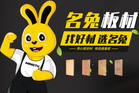 名兔Mingtu 展示图