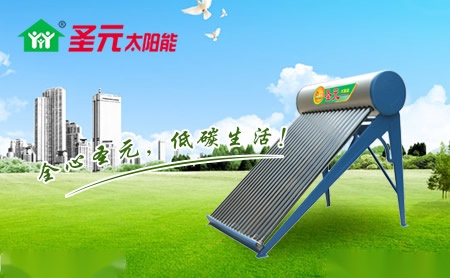 圣元 展示图
