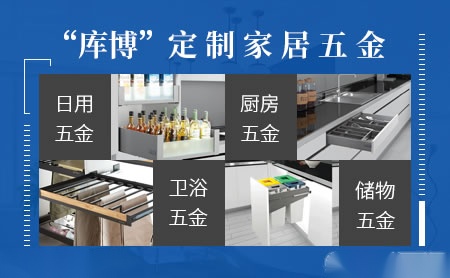 Unihopper库博 展示图