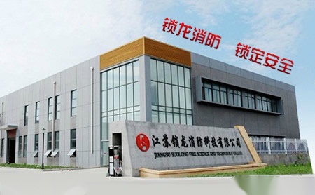 锁龙牌 展示图