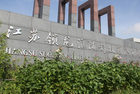 锁龙牌 展示图