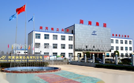 润南RENNAN 展示图