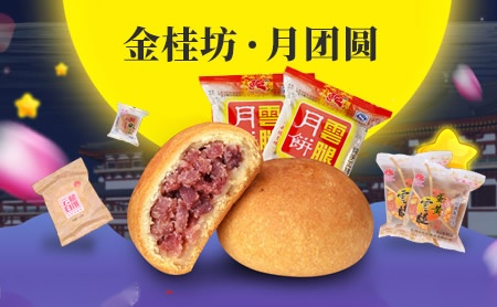 佳佳乐 展示图