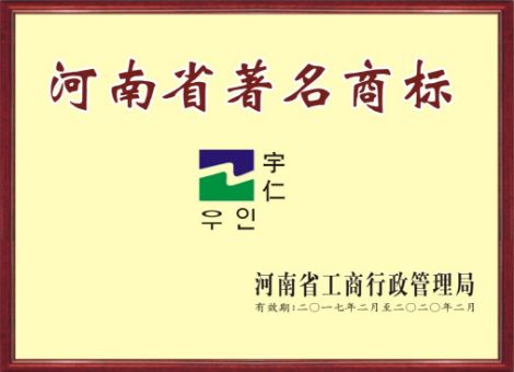 韩国宇仁 展示图