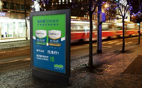 富莱德 展示图