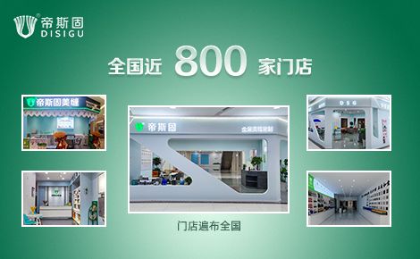 DISIGU帝斯固 展示图
