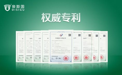 DISIGU帝斯固 展示图
