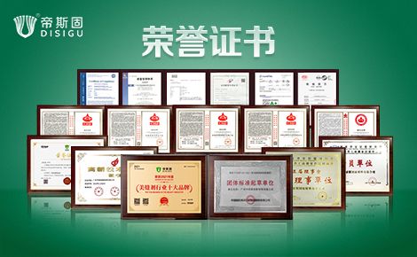 DISIGU帝斯固 展示图