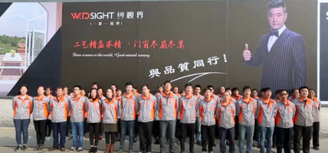 纱视界、门窗 展示图
