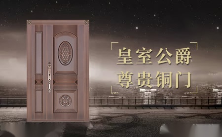 皇室公爵 展示图