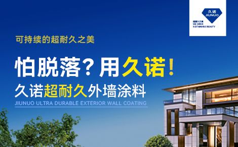 久诺 展示图
