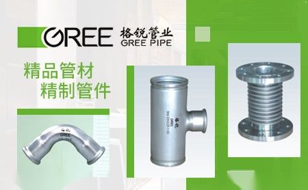 格锐GREE 展示图