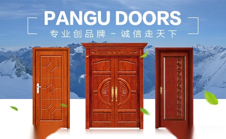 盼固PanGu 展示图