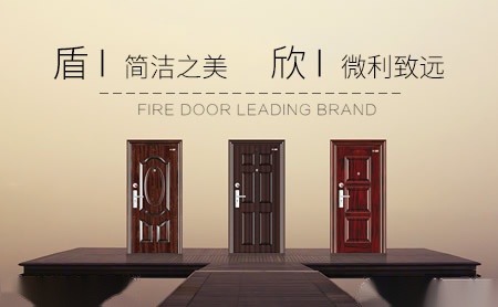 盾欣门业 展示图