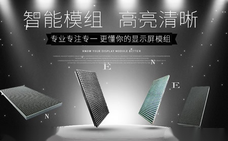 华杰光电HOOZOE 展示图