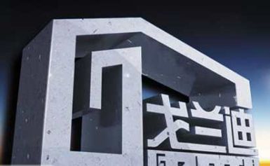 戈兰迪Gelandi 展示图