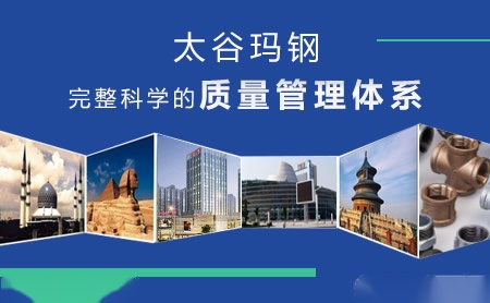 太谷TG 展示图