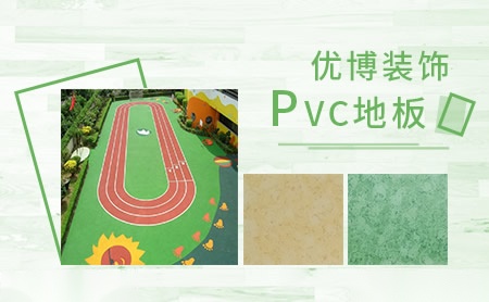 优博 展示图