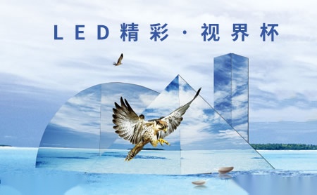 新亚胜光电 展示图