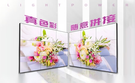 光能科技LIGHTPOWER 展示图