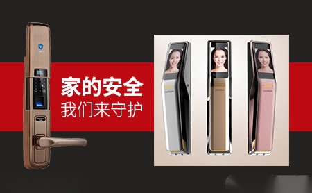 蓝盾LANTON 展示图