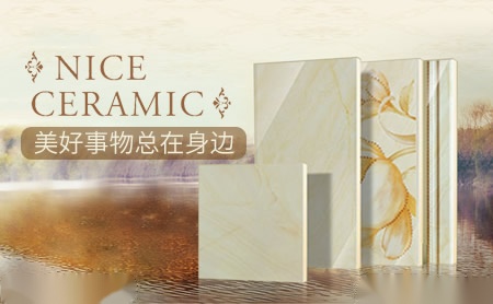 耐尔仕nice 展示图