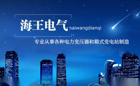 海王HW 展示图