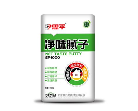 思平 展示图