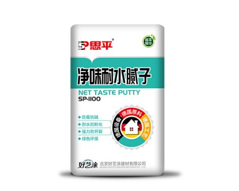思平 展示图
