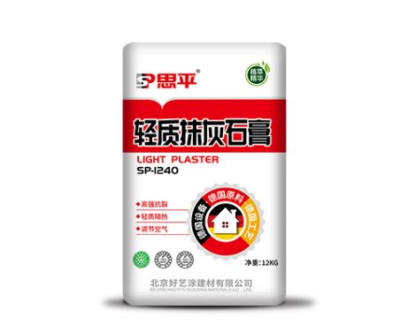 思平 展示图