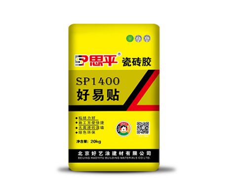 思平 展示图