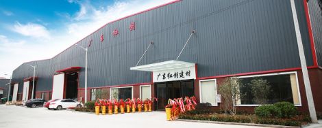 红创建材 展示图
